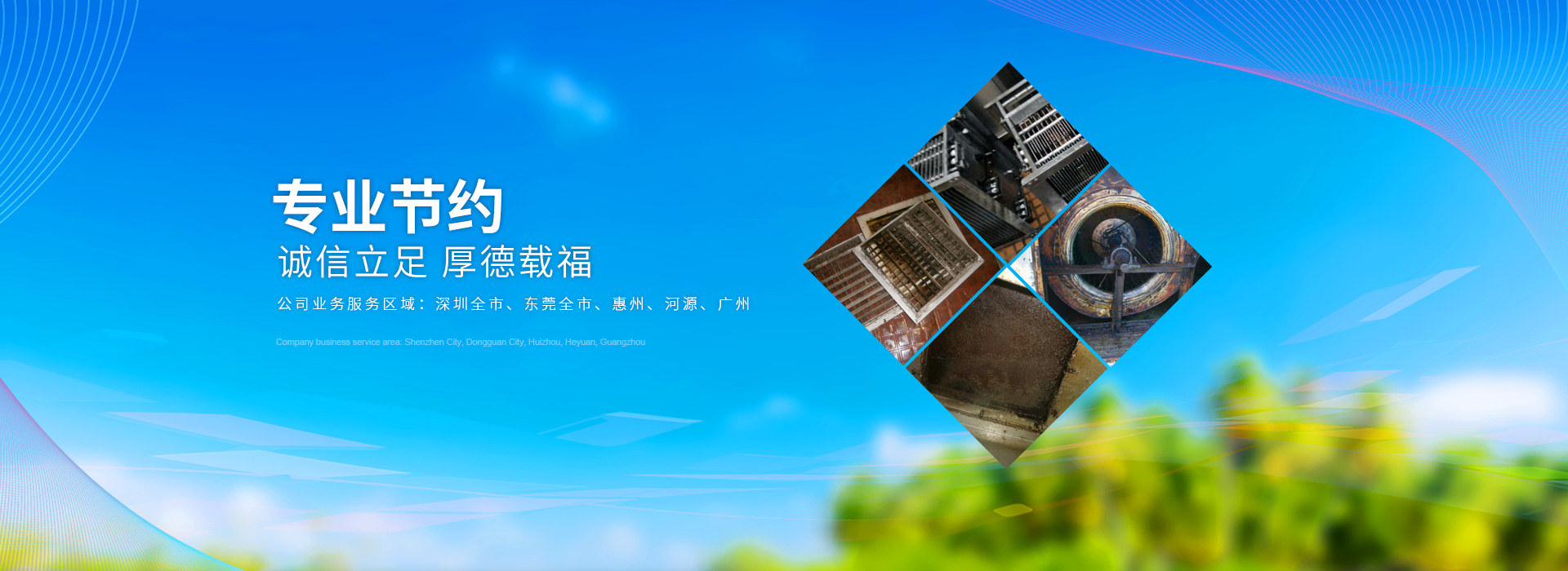 深圳利民---深圳利民油煙機(jī)清洗讓大家遠(yuǎn)離細(xì)菌油漬，生活變得更清新